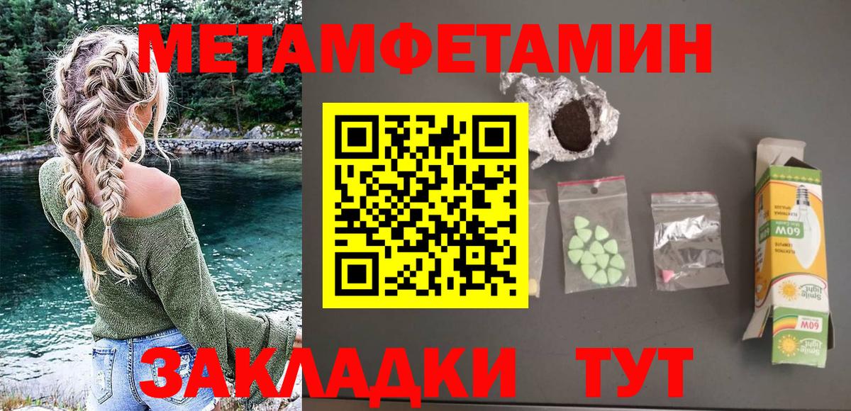 Amphetamine 98% Вязьма
