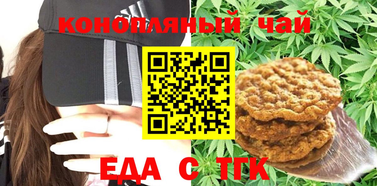 Вязьма  Canna-Cookies марихуана  Вход с VPN 