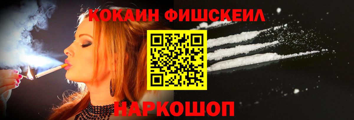 COCAIN Эквадор  Cocaine Боливия  купить наркотики цена  Вход с VPN  Вязьма  КОКАИН 