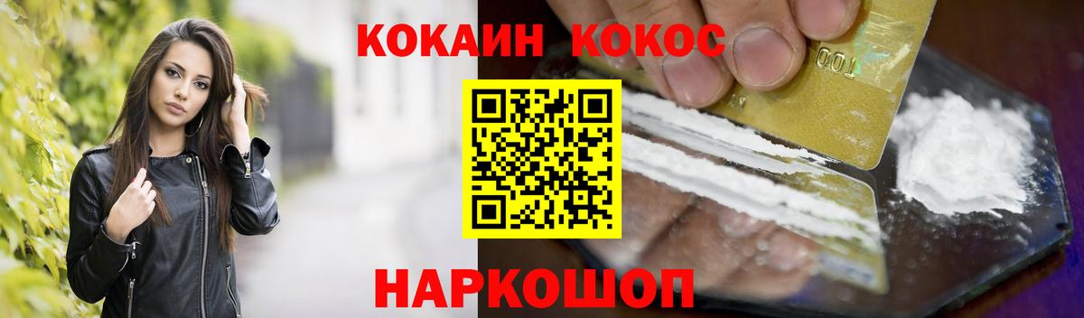 Кокаин 98% Вязьма