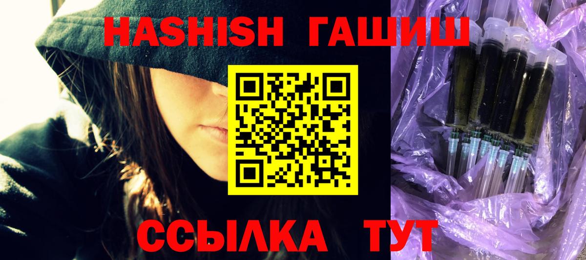 Вязьма  Гашиш ice o lator  Вход с VPN  Гашиш Cannabis 