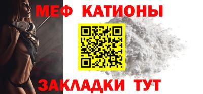 молекула духа Нарткала