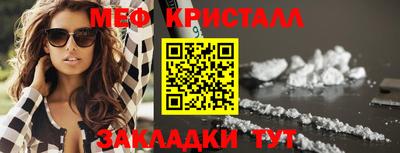 соль ск Наро-Фоминск