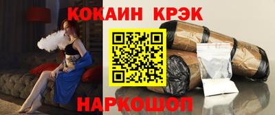 соль ск Наро-Фоминск