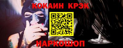молекула духа Нарткала