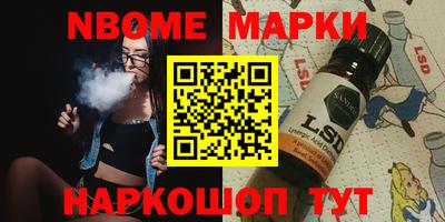 соль ск Наро-Фоминск