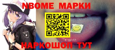 молекула духа Нарткала