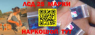 молекула духа Нарткала