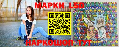 соль ск Наро-Фоминск