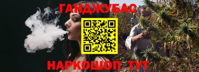 соль ск Наро-Фоминск