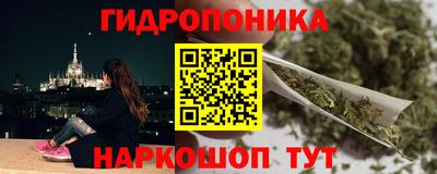 молекула духа Нарткала