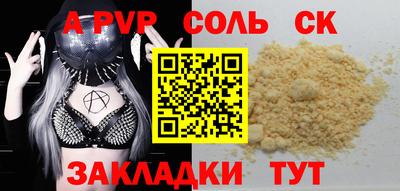 молекула духа Нарткала