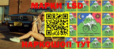 соль ск Наро-Фоминск