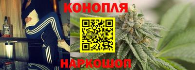 молекула духа Нарткала