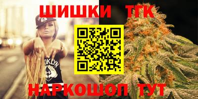 соль ск Наро-Фоминск