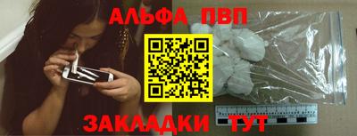 соль ск Наро-Фоминск