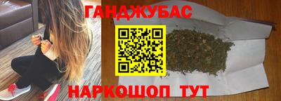 соль ск Наро-Фоминск