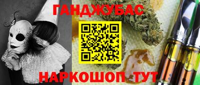 соль ск Наро-Фоминск