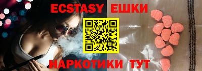 молекула духа Нарткала