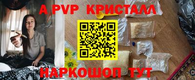 молекула духа Нарткала