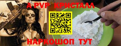 молекула духа Нарткала