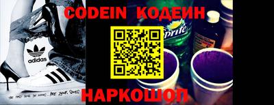 молекула духа Нарткала