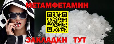 соль ск Наро-Фоминск