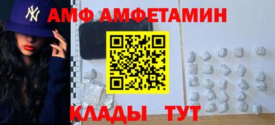 соль ск Наро-Фоминск