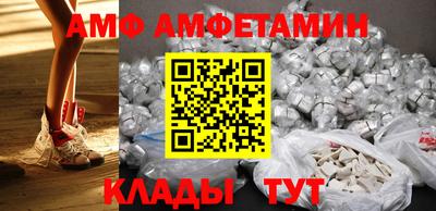 молекула духа Нарткала
