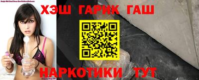 соль ск Наро-Фоминск