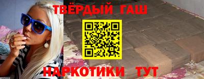 соль ск Наро-Фоминск