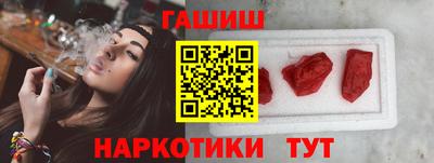 соль ск Наро-Фоминск