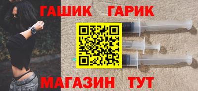 молекула духа Нарткала