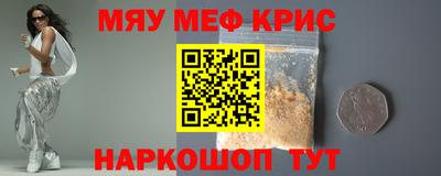 молекула духа Нарткала