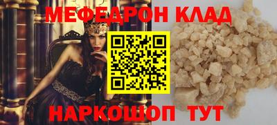 молекула духа Нарткала