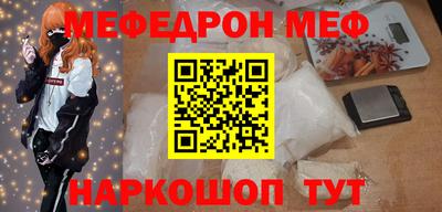 соль ск Наро-Фоминск