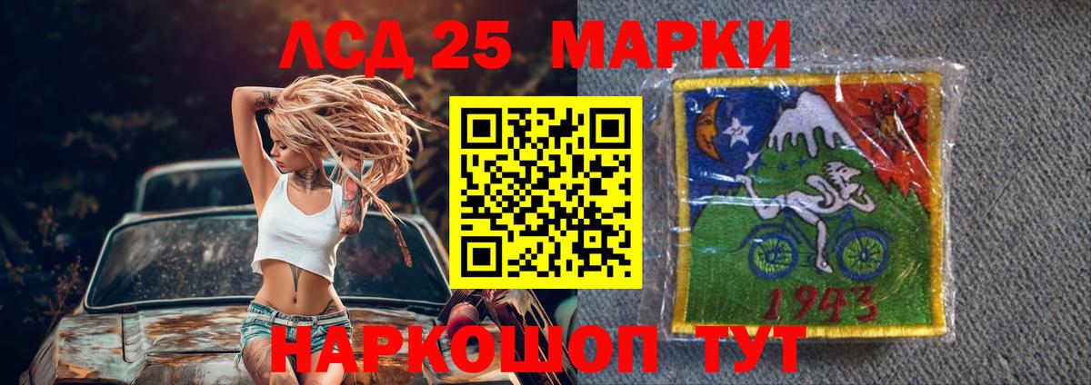 Вязьма  LSD-25 экстази  Вход с VPN  ЛСД экстази кислота 