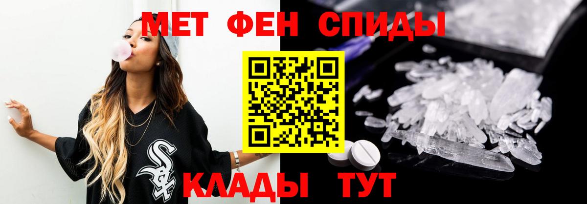 Вязьма  Метамфетамин винт  Метамфетамин винт  Вход с VPN 