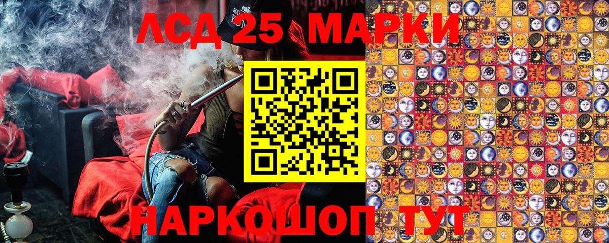 Марки NBOMe 1,5мг  Марки NBOMe 1,5мг  Вход с VPN  Вязьма 