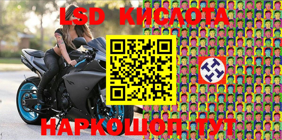 Мефедрон  NBOMe  ГАШИШ  Вход с VPN  А ПВП СОЛЬ   Вязьма  Меф   КОКАИН  MDMA  Гашиш 
