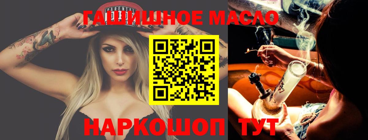 Дистиллят ТГК вейп Вязьма