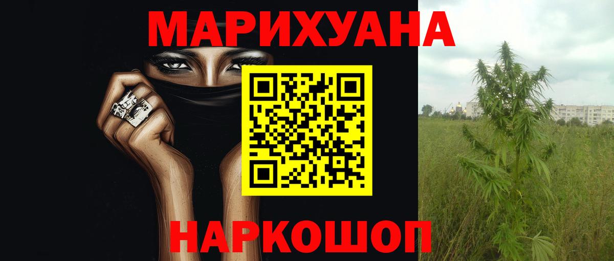 Бошки марихуана семена Вязьма