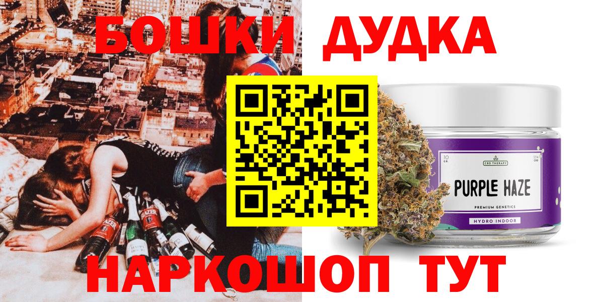 МАРИХУАНА индика  Вход с VPN  Вязьма  Шишки марихуана семена  Бошки Шишки индика 